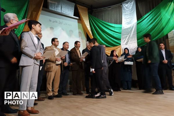 جشن ستارگان در کانون هدایت ورامین