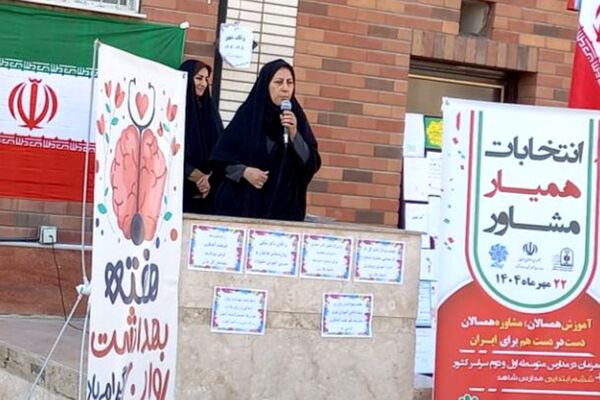 برگزاری انتخابات همیار مشاور در دبیرستان بانو عفت آهنگری ناحیه یک شهرری