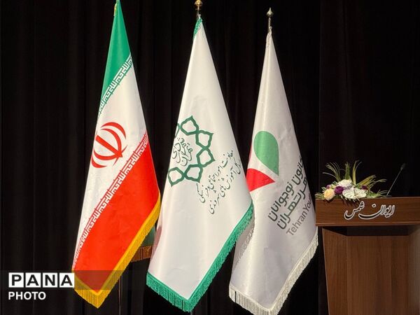 اختتامیه رویداد ادبی سوگ و صلابت در تهران