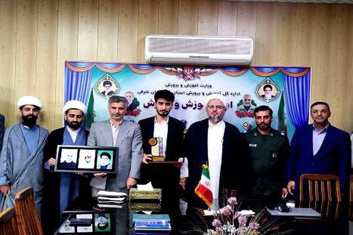 تجلیل از اقدامی که الهام‌بخش نسل جوان شد