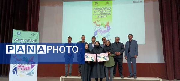 مراسم تجلیل از برگزیدگان نوجوان سالم