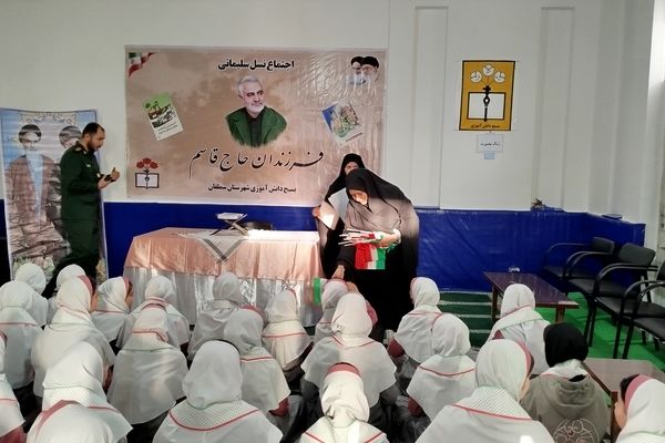 اجتماع فرزندان حاج قاسم