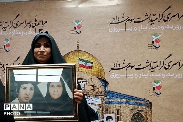 گرامیداشت سالروز آزادسازی خرمشهر در تالار وزارت کشور