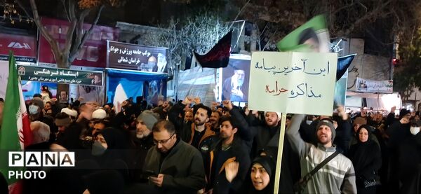 تجمع و راهپیمایی مردم بجنورد برای بیعت با رهبر جدید