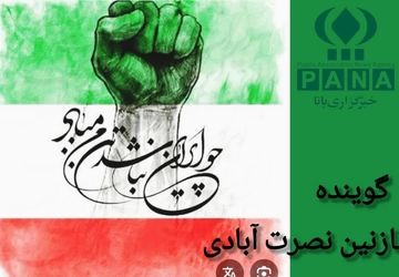 «ایران جان» از فارس ایران، سرزمینی با گل‌های نارنج