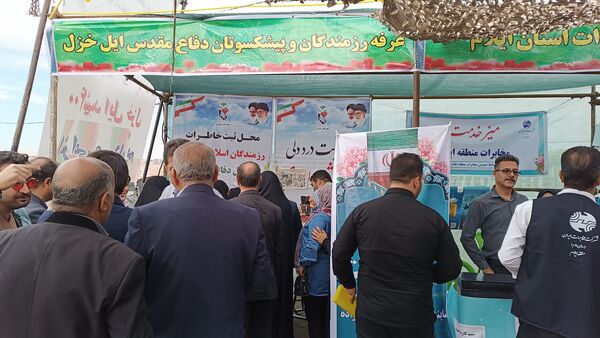 مراسم گرامیداشت شهدای ایل خزل 