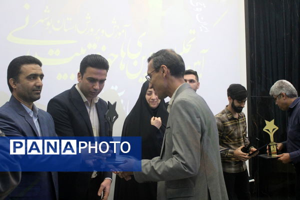  همایش تجلیل از برترین های حوزه تربیت بدنی و ورزش مدارس استان بوشهر 