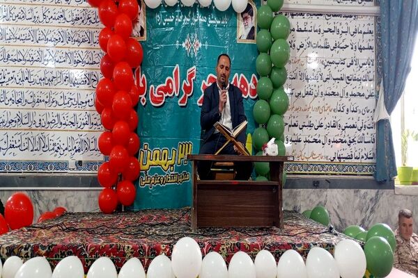 جشن انقلاب به مناسبت راهپیمایی یوم‌الله ۲۲ بهمن در مسجد جامع شهر بار