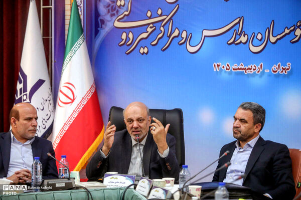انتخابات مرحله کشوری شورای هماهنگی موسسان مدارس غیر دولتی