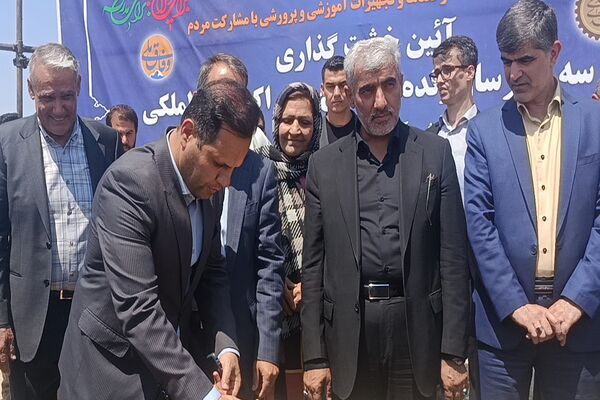 برگزاری آیین خشت گذاری مدرسه 22 کلاسه حاج علی اکبر عبدالملکی ویژه دانش‌آموزان با نیاز های ویژه در شهرستان ملارد