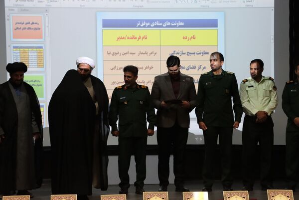  نهمین جشنواره مالک اشتر در شهرستان جاجرم