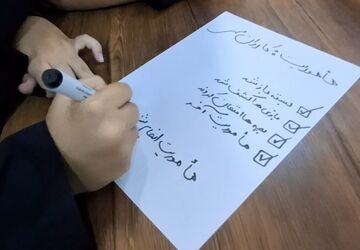 شور و نشاط در کانون طوبی اسلامشهر 