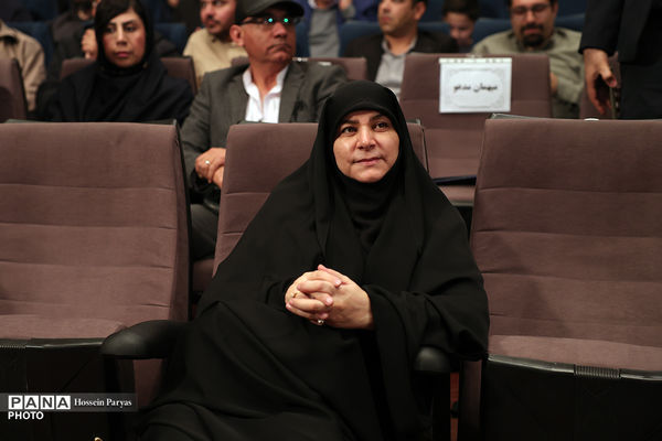 مراسم اختتامیه بیست‌وسومین دوره جشنواره ملی کتاب رشد