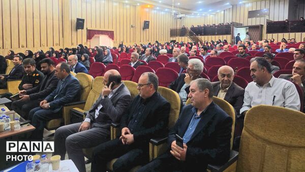 مجمع عمومی فصلی مدیران مدارس ناحیه 2 کرج و شهرستان فردیس