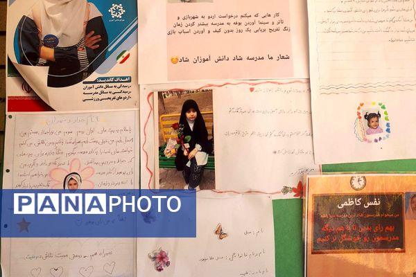 رأی ما ، آینده ما