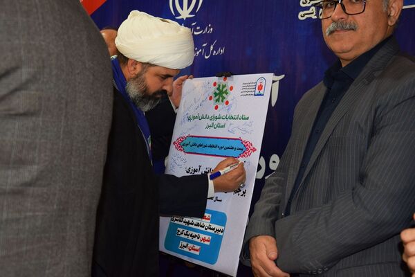 آیین متمرکز استانی انتخابات شورای دانش‌آموزی در دبیرستان شاهد شهید کلانتری ناحیه 1 کرج 