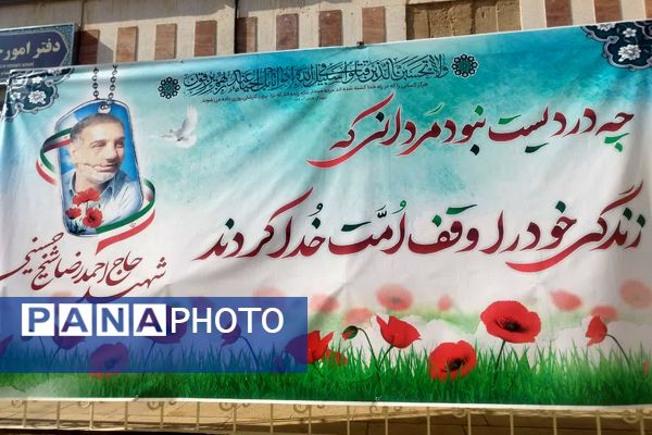 مراسم تشییع پیکر شهید جانباز حاج احمد شیخ حسینی در حرم سید علاءالدین حسین(ع)