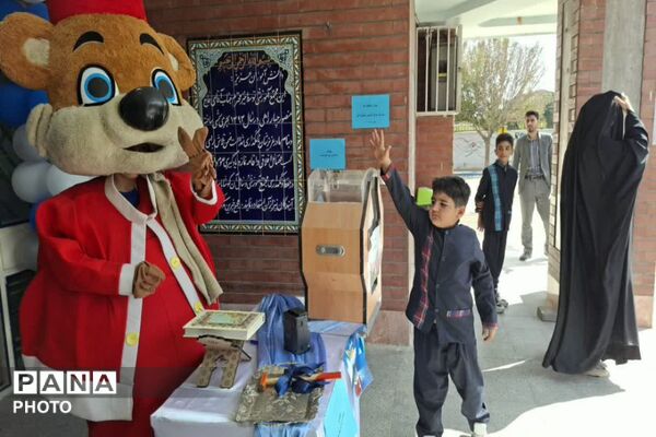زنگ مهربانی در صفادشت شهرستان ملارد
