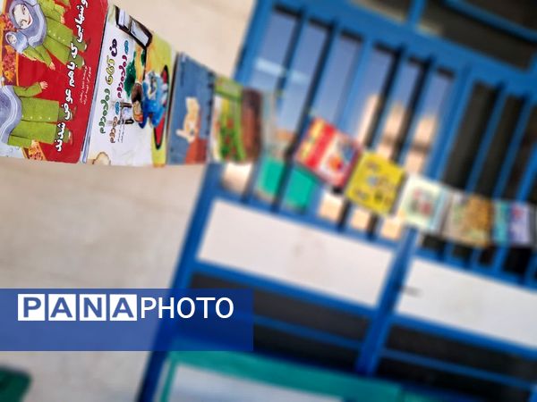 کافه کتاب دبستان سمیه مهربان