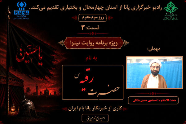 دختر سه‌ساله