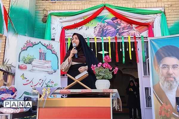 پرچم ایران بر فراز آغاز سال تحصیلی در شاهد مرضیه