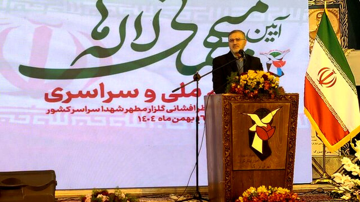 آیین میهمانی لاله‌ها برگزار شد