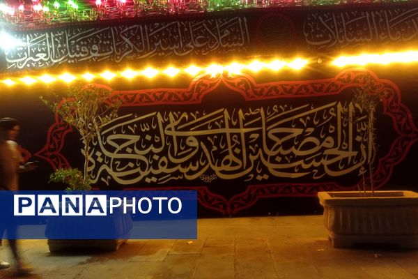 مراسم عزاداری شهادت کریم اهل بیت (ع)در کشتی سفینة  النجاة 