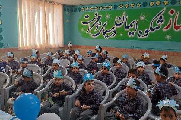تجلی لبخندهای کودکانه در مدارس پیشوا  
