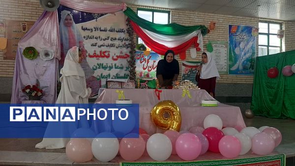 طلیعه بندگی «جشن تکلیف» دختران آموزشگاه نوریه جیرفت