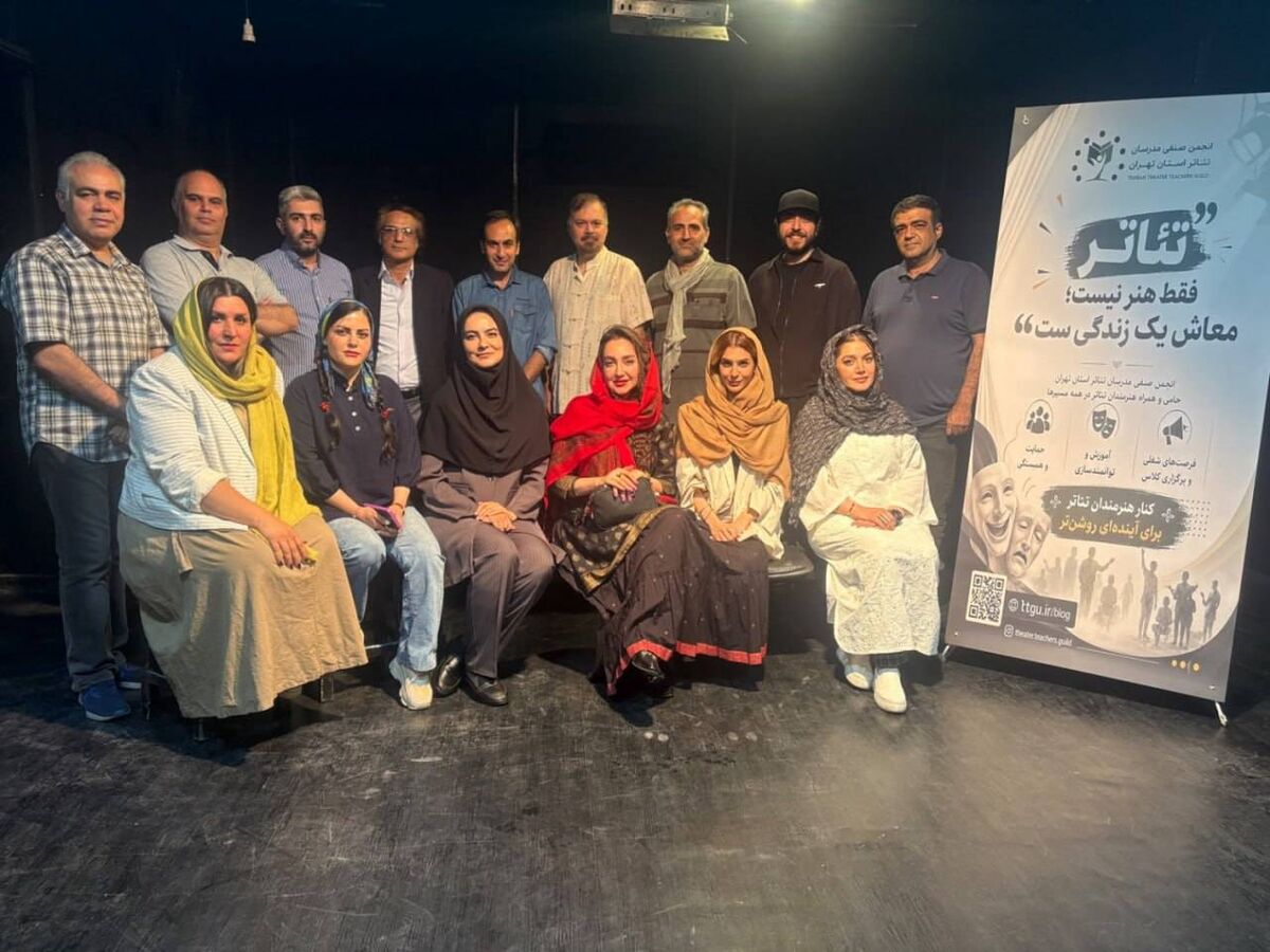 بررسی تدوین «تفاهم‌نامه همکاری مشترک» میان انجمن مدرسان خانه تئاتر و انجمن صنفی مدرسان تهران