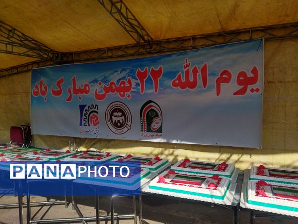 چهل و ششمین سالگرد آزادی و اقتدار ملی با حضور میلیونی ایرانیان