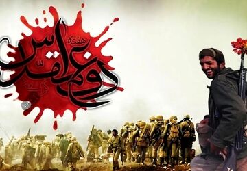 هفته‌ای برای تجلیل از قهرمانان ملی