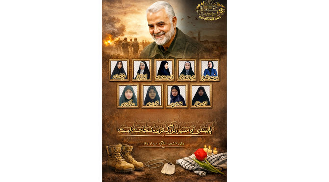 پایبندی به مسیر، بزرگ‌ترین شجاعت است