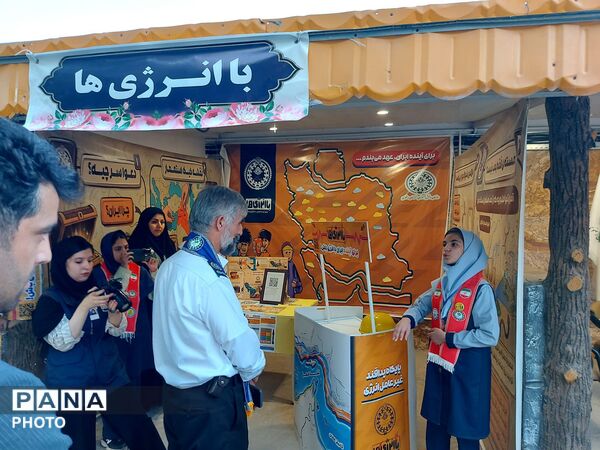 غرفه باانرژی در پاتوق برمدار ایران سازمان دانش آموزی خراسان رضوی