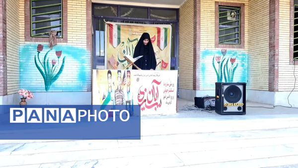 اجتماع دانش‌آموزان به‌مناسبت روز ۱۳ آبان در مدارس شهرستان قلعه گنج 