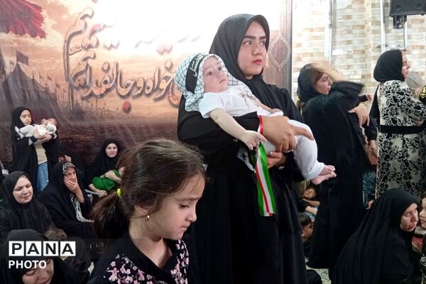 همایش شیرخوارگان حسینی در حسینیه النبی(ص) یاسوج