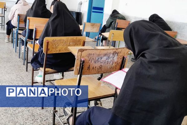 آزمون پیشرفت تحصیلی در دبیرستان آیت الله طالقانی داریون