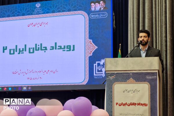 لبیک آموزش و پرورش منطقه ۱۵ به امر رهبری