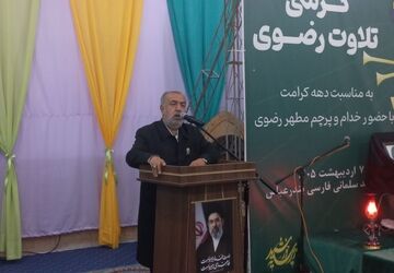 مسجد سلمان فارسی دوباره معطر به عطر حرم رضوی شد
