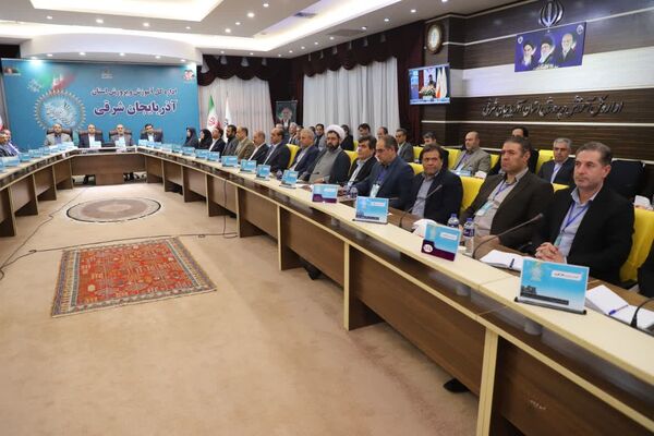 دومین روز اجلاس روسای آموزش و پرورش کشور در آذربایجان شرقی