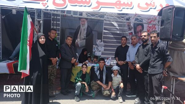 وداع با اقای شهید ایران