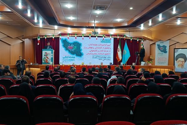 رونمایی سراسری «روایت قهرمان» در آیین گرامیداشت هفته کتاب یاسوج