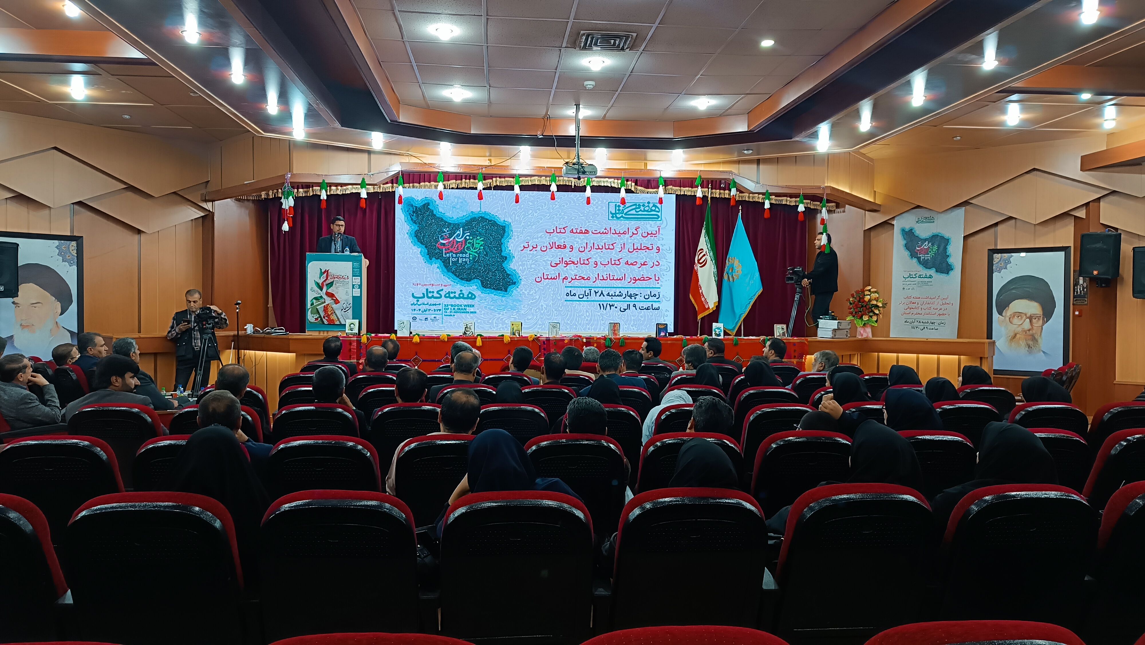 رونمایی سراسری «روایت قهرمان» در آیین گرامیداشت هفته کتاب یاسوج