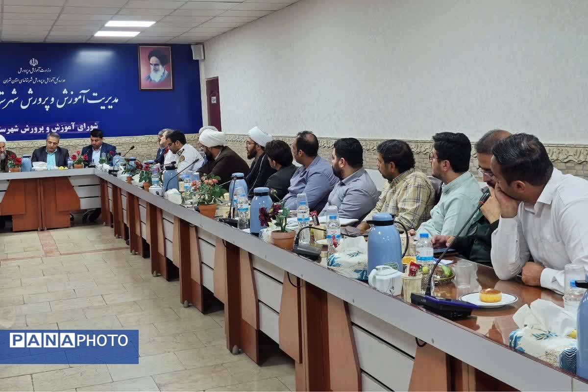 برگزاری جلسه شورای آموزش و پرورش شهرستان قرچک 