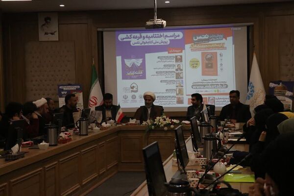 چهارمین جلسه کارگاه تربیت تسهیل‌گر کتابخوانی نوجوان