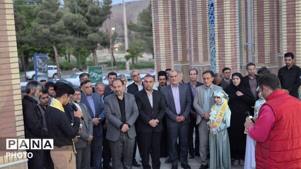 سفر معاون پرورشی و فرهنگی وزیر آموزش و پرورش به استان چهارمحال وبختیاری