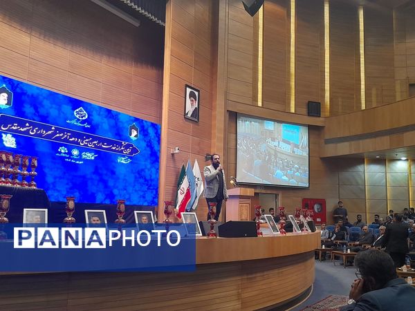 آیین شکرانه خدمت و تقدیر از دست اندرکاران و خدمتگزاران ستاد اربعین و دهه آخر صفر شهرداری مشهد مقدس 