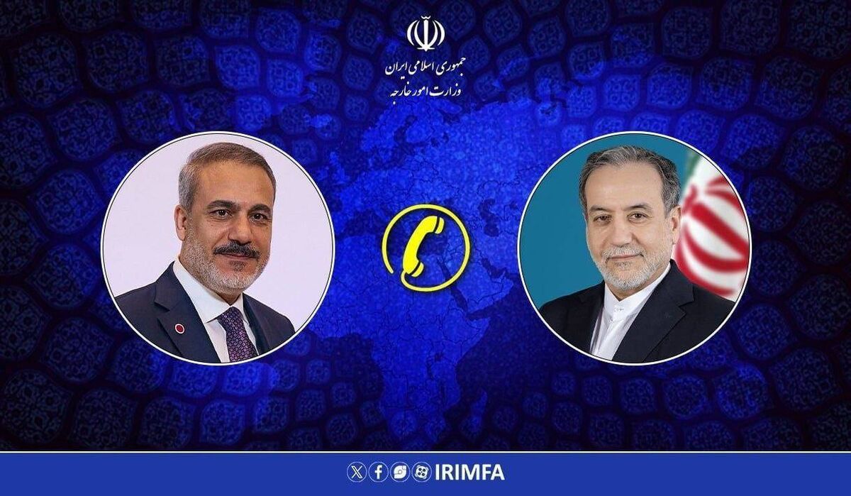 تماس تلفنی وزیران امور خارجه جمهوری اسلامی ایران و ترکیه