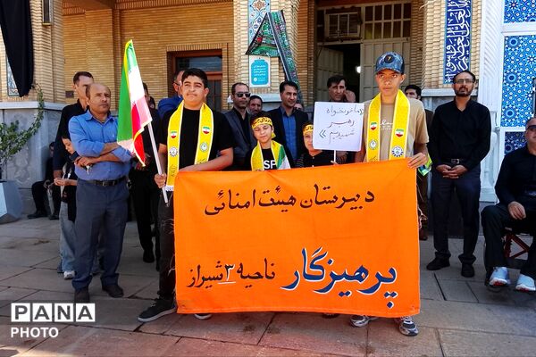 از شاهچراغ تا قلب ایران؛ میثاق بی‌قید و شرط نسل بصیرت -1