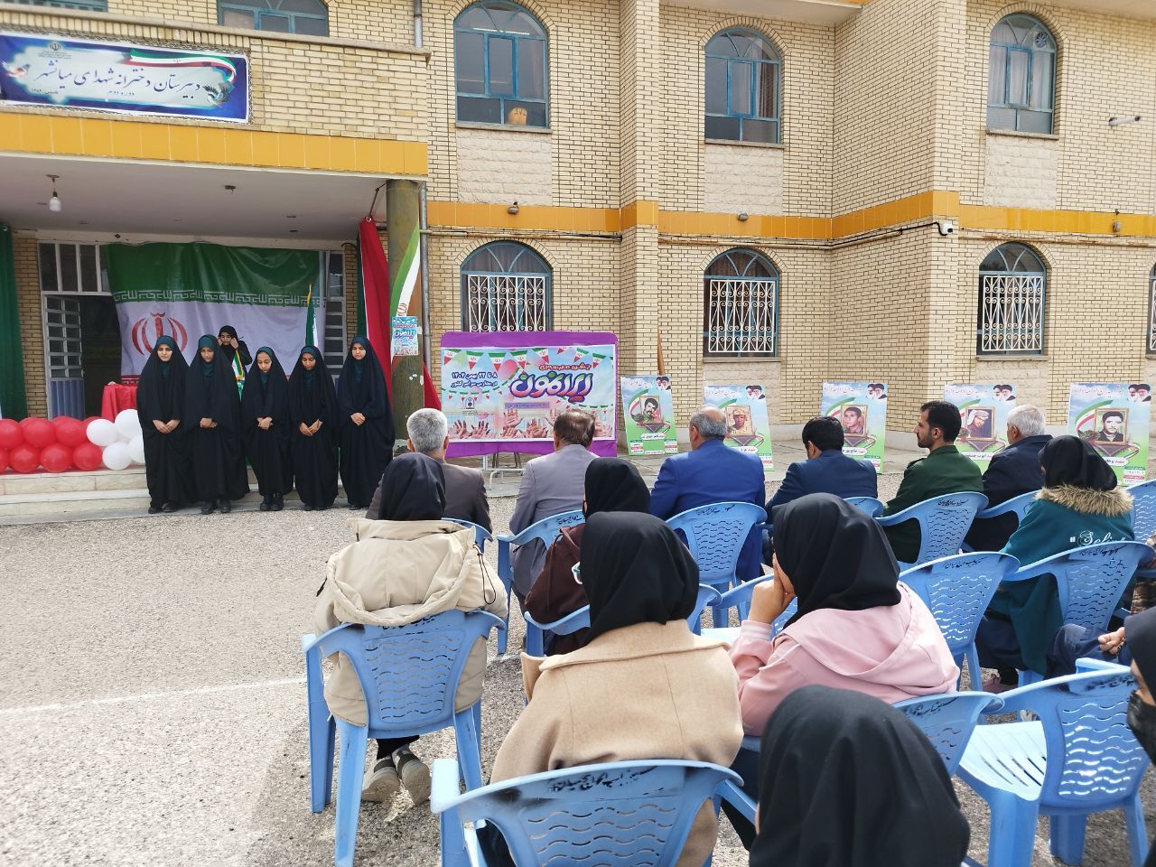 جشن مدرسه‌ای «ایرانمون» در مدرسه شهدای میانشهر